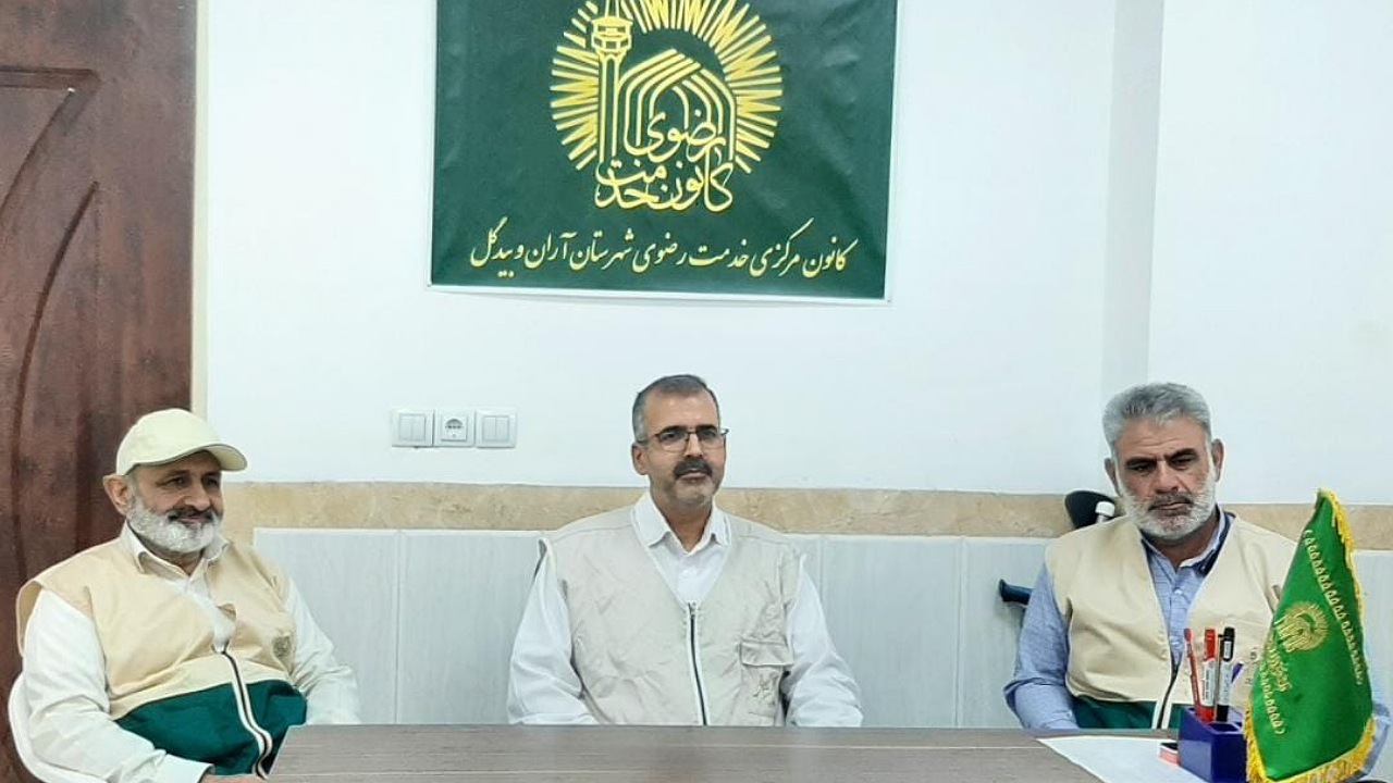 رزمایش فرهنگی اجتماعی خادمیاران رضوی آران و بیدگل در دهه کرامت
