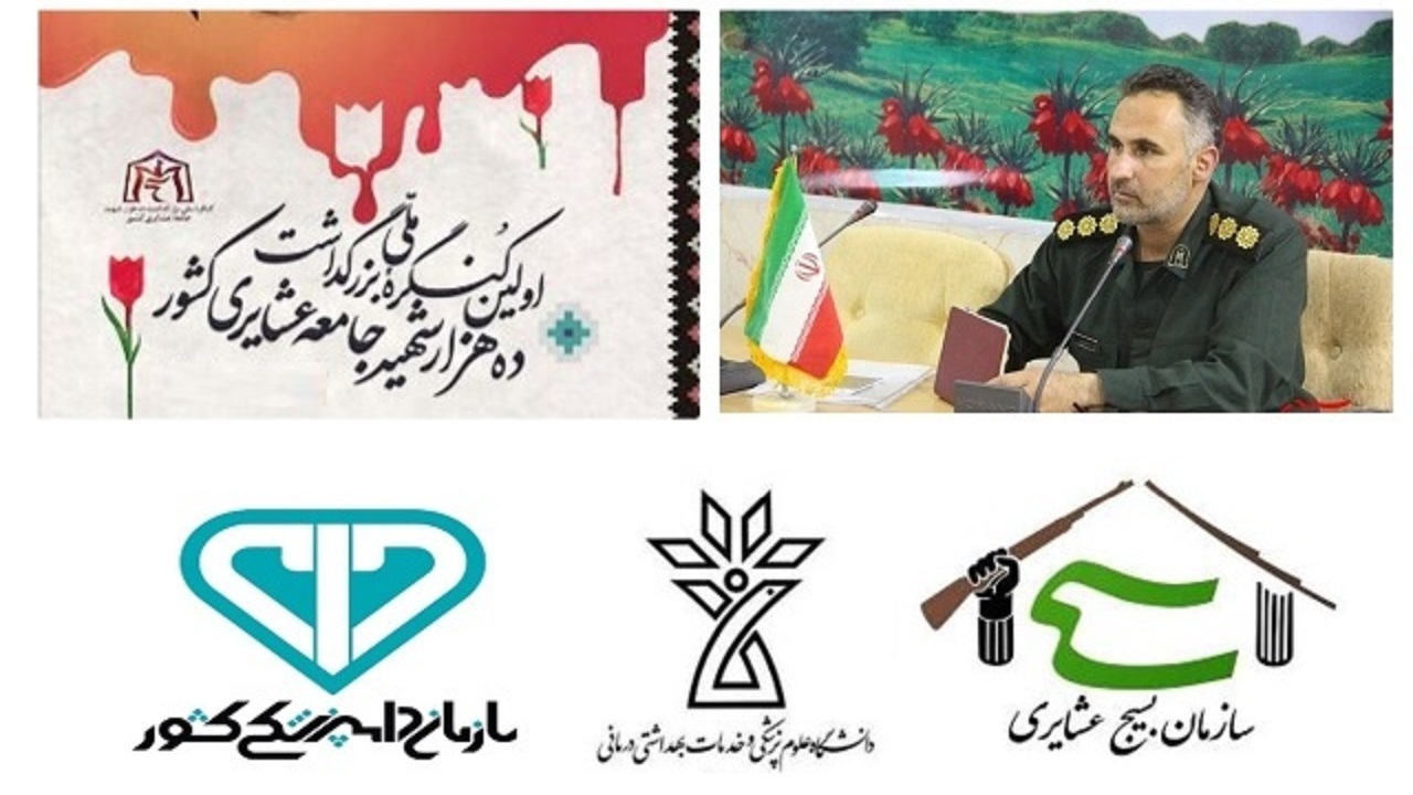 آمادگی ۴۰ گروه جهادی برای شرکت در رزمایش بزرگ قرارگاه محرومیت زدایی