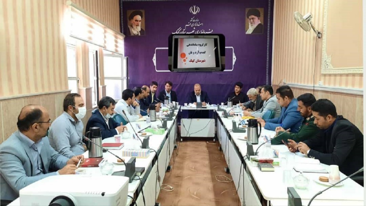 برگزاری اولین کارگروه ساماندهی آرد و نان شهرستان کهک