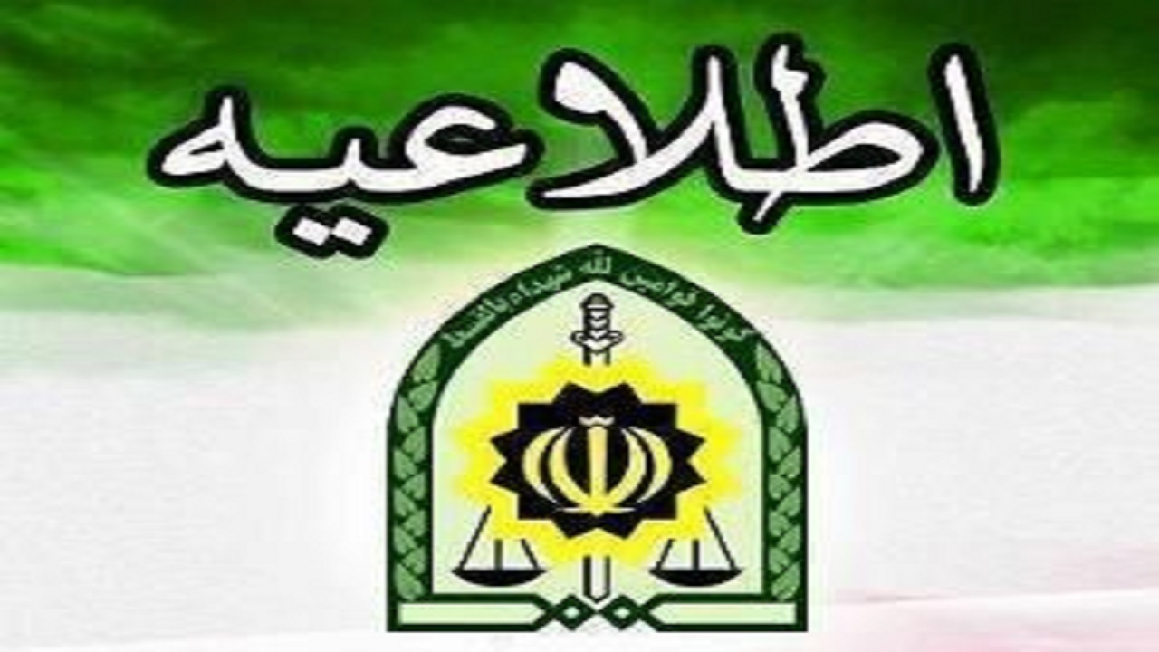 برگزاری آزمون آیین نامه در دره شهر