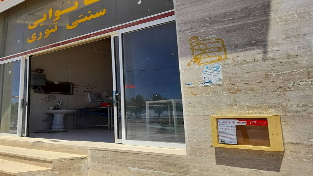 نصب مخازن فیلتر سیگار در بخش نیر
