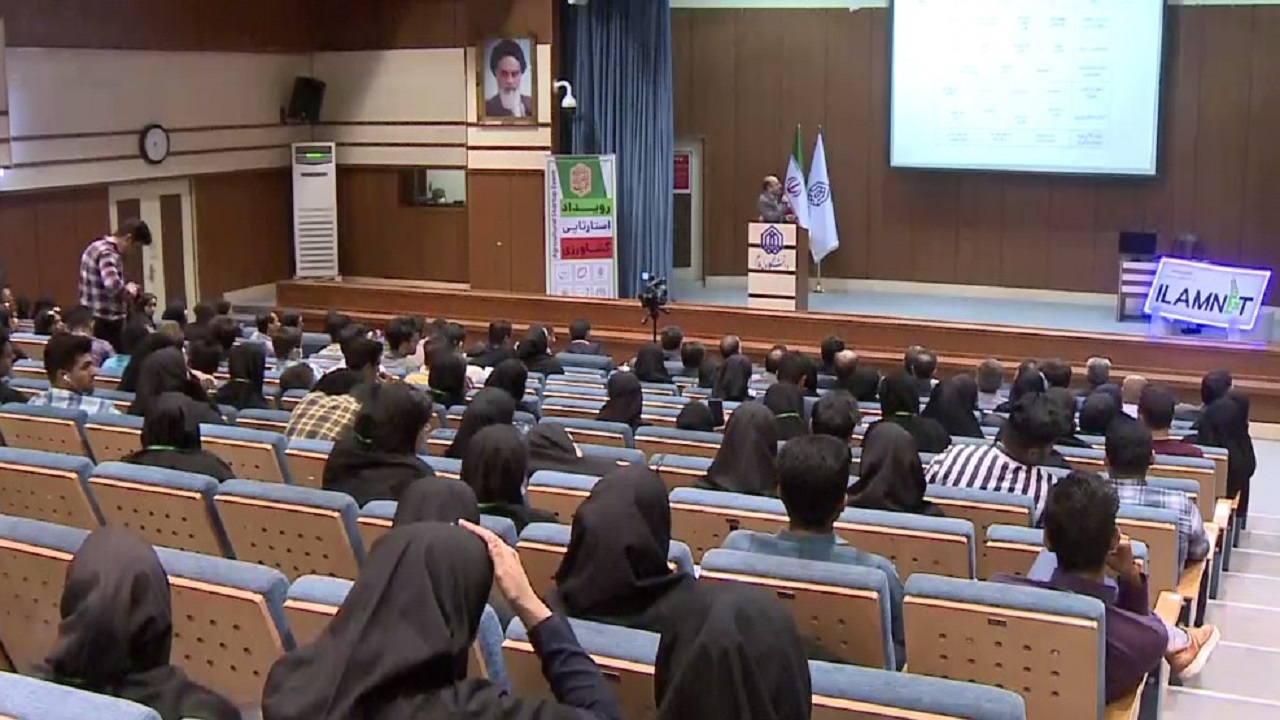 پایان رویداد استارتاپ کشاورزی در ایلام
