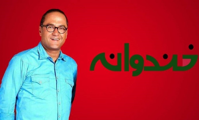 واکنش وزارت بهداشت به لغو شیوه نامه‌ها در خندوانه