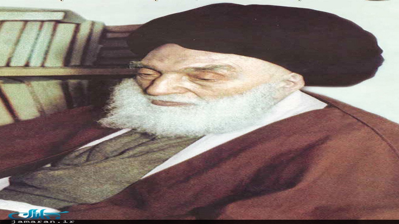 روایتی از شِفای چشم آیت الله بروجردی با گِل عزاداری سیدالشهدا (ع)