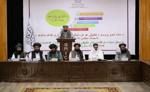 امضای ۴ تفاهم نامه میان ادارات طالبان + تصاویر