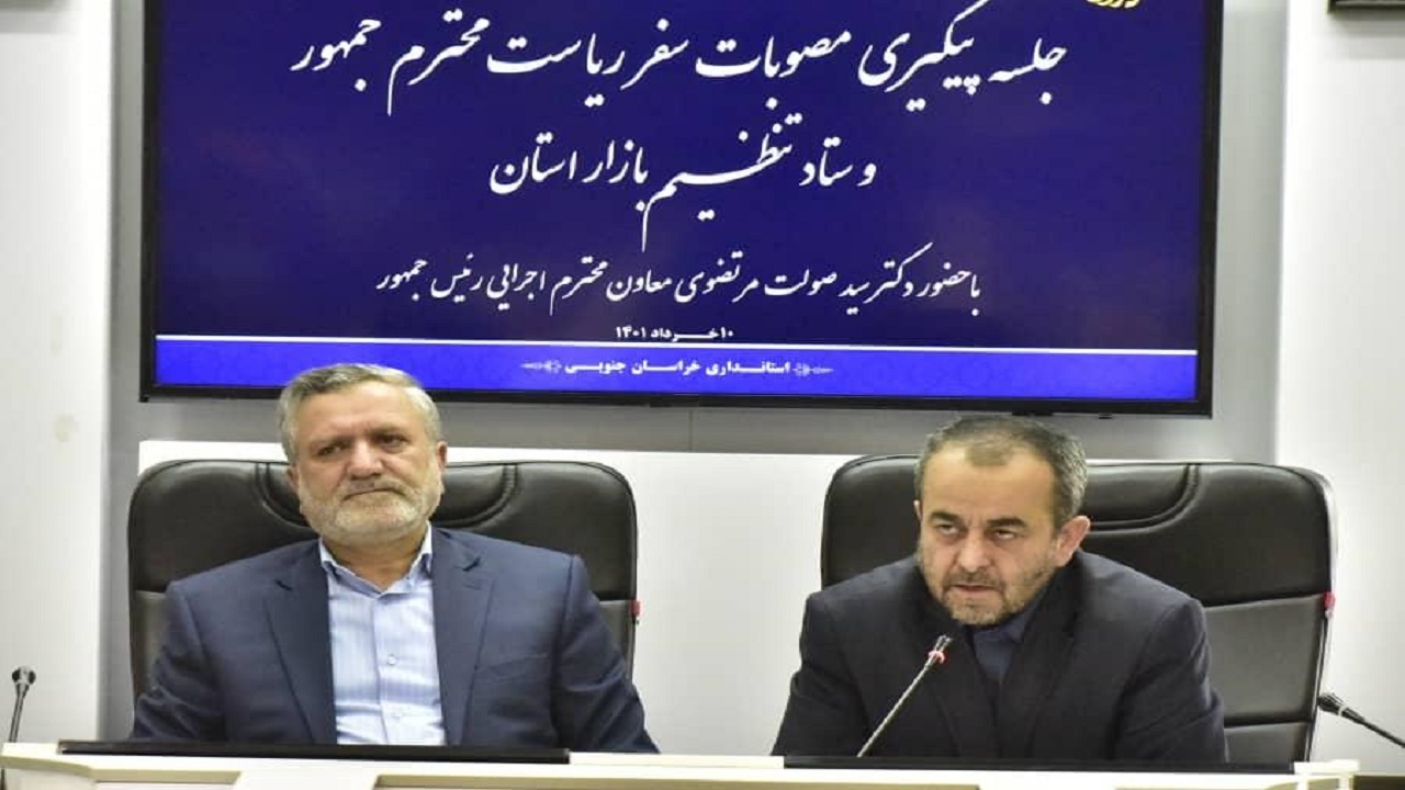 خراسان جنوبی نیازمند توجه ویژه دولت به مباحث زیرساختی