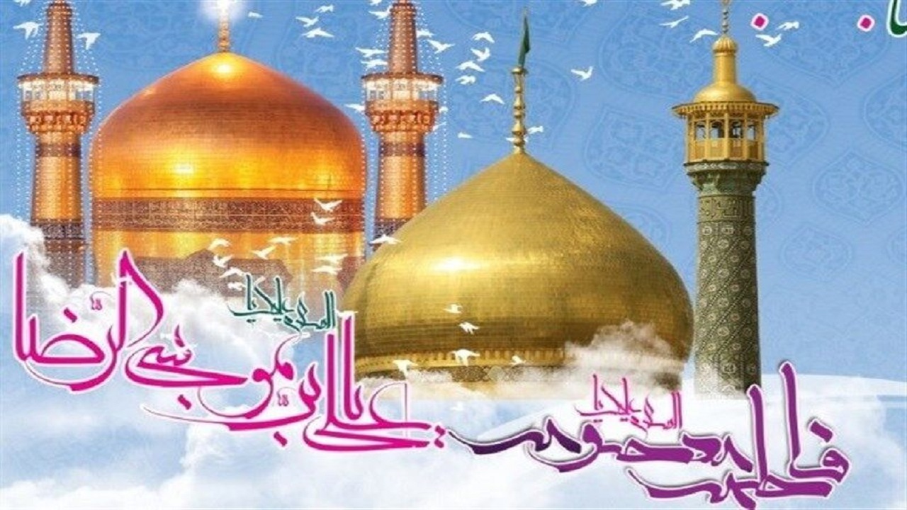 برگزاری ۴۲ ویژه برنامه فرهنگی به مناسبت دهه کرامت در خراسان رضوی