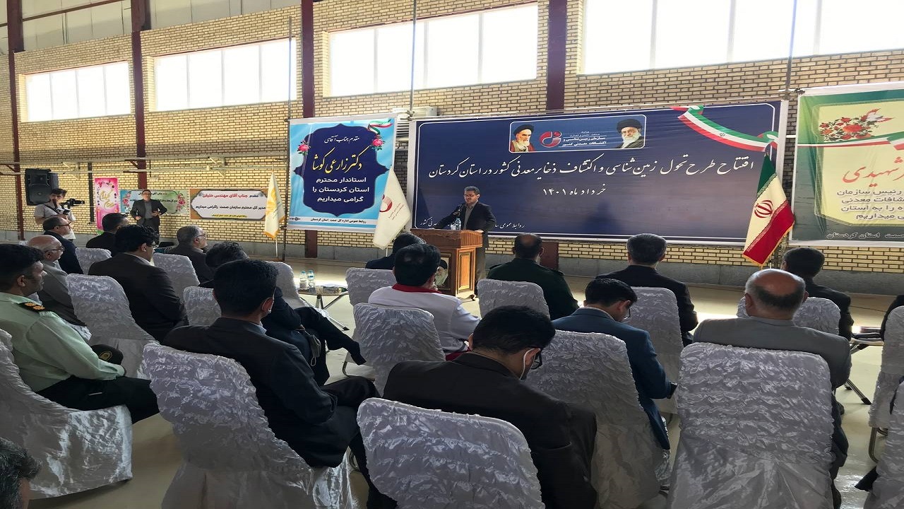 تکمیل زنجیره کامل فرآوری مواد معدنی از برنامه‌های مهم دولت در کردستان است