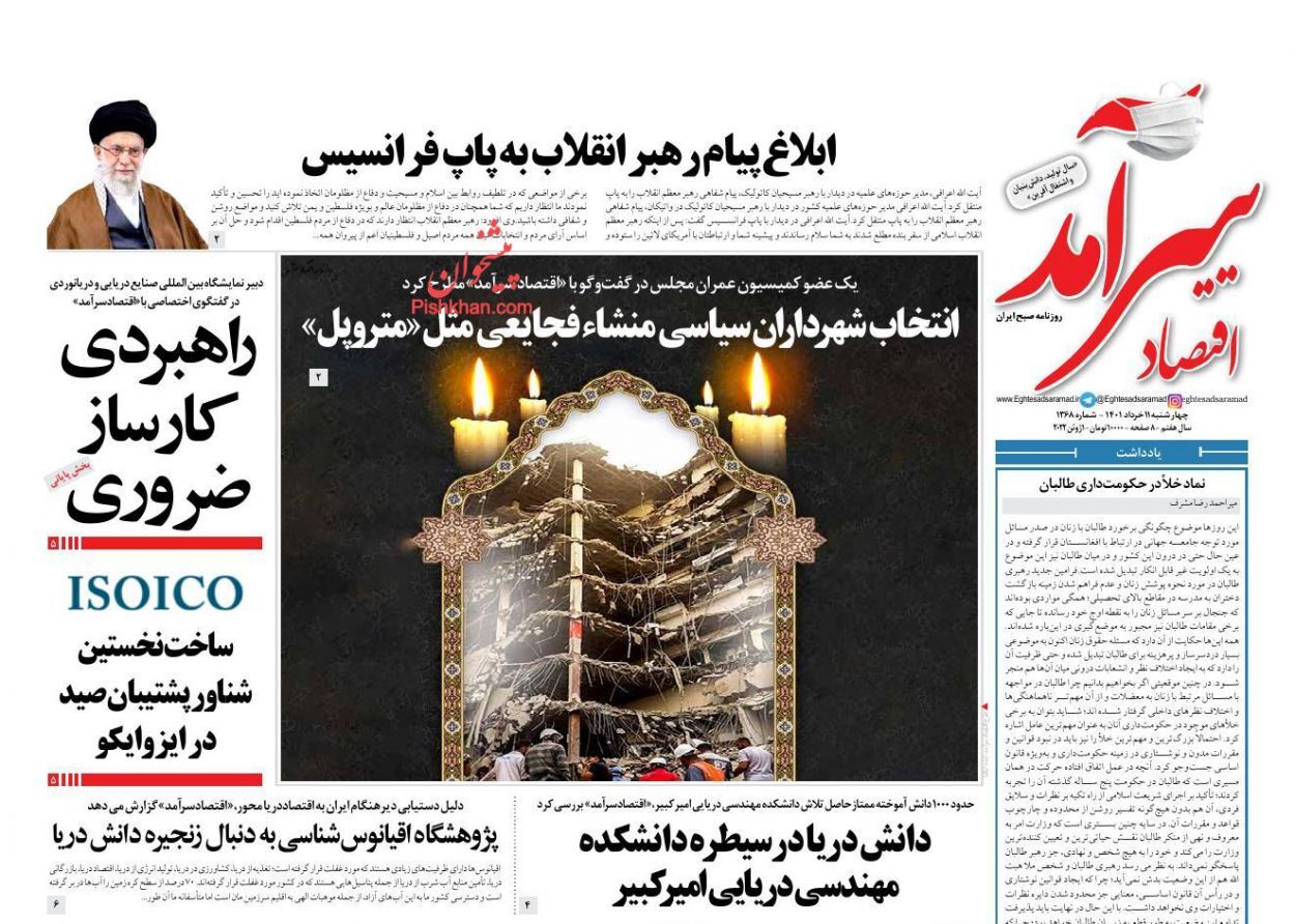 برنامه دولت برای کنترل پایه پولی/ شرکت&zwnj;های صوری و کاغذی در دام قانون/ رمز عبور از عوارض صادراتی