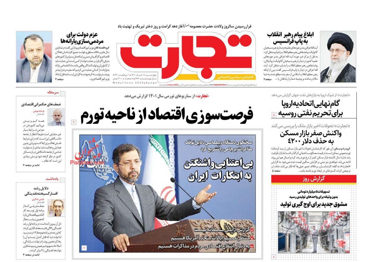 برنامه دولت برای کنترل پایه پولی/ شرکت&zwnj;های صوری و کاغذی در دام قانون/ رمز عبور از عوارض صادراتی