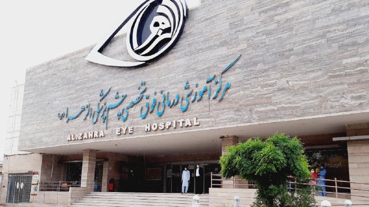 رونق دوباره گردشگری سلامت در بیمارستان فوق تخصصی الزهرا (س) زاهدان