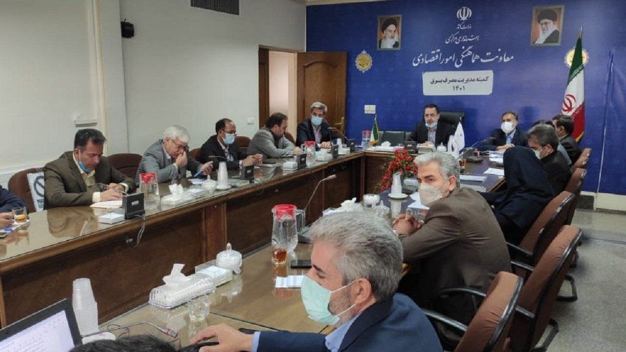 بندهای الزامی کاهش مصرف برق در استان مرکزی