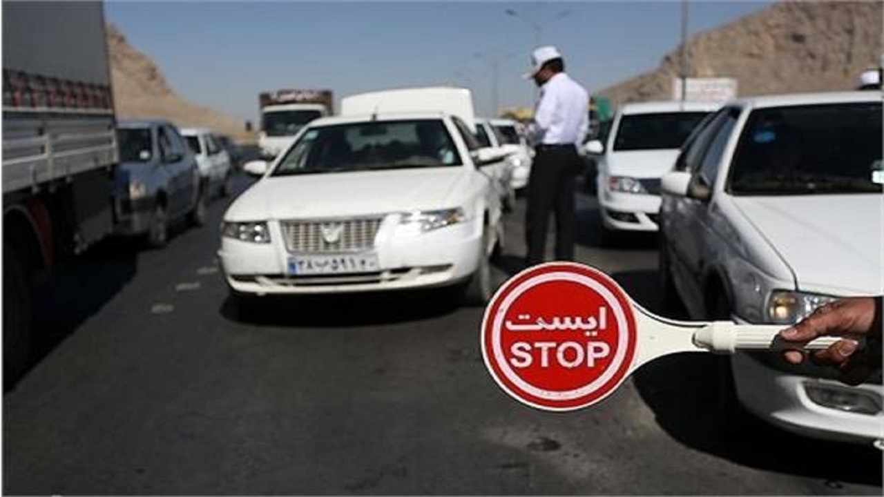 اجرای محدودیت ترافیکی در جاده کرج - چالوس و آزادراه تهران - شمال