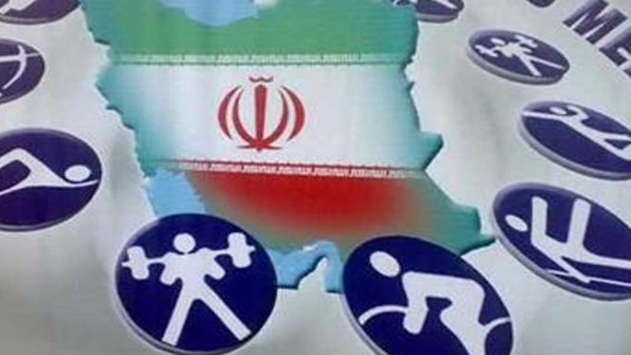 نشست شورای راهبردی ارکان قضایی فدراسیون‌های ورزشی