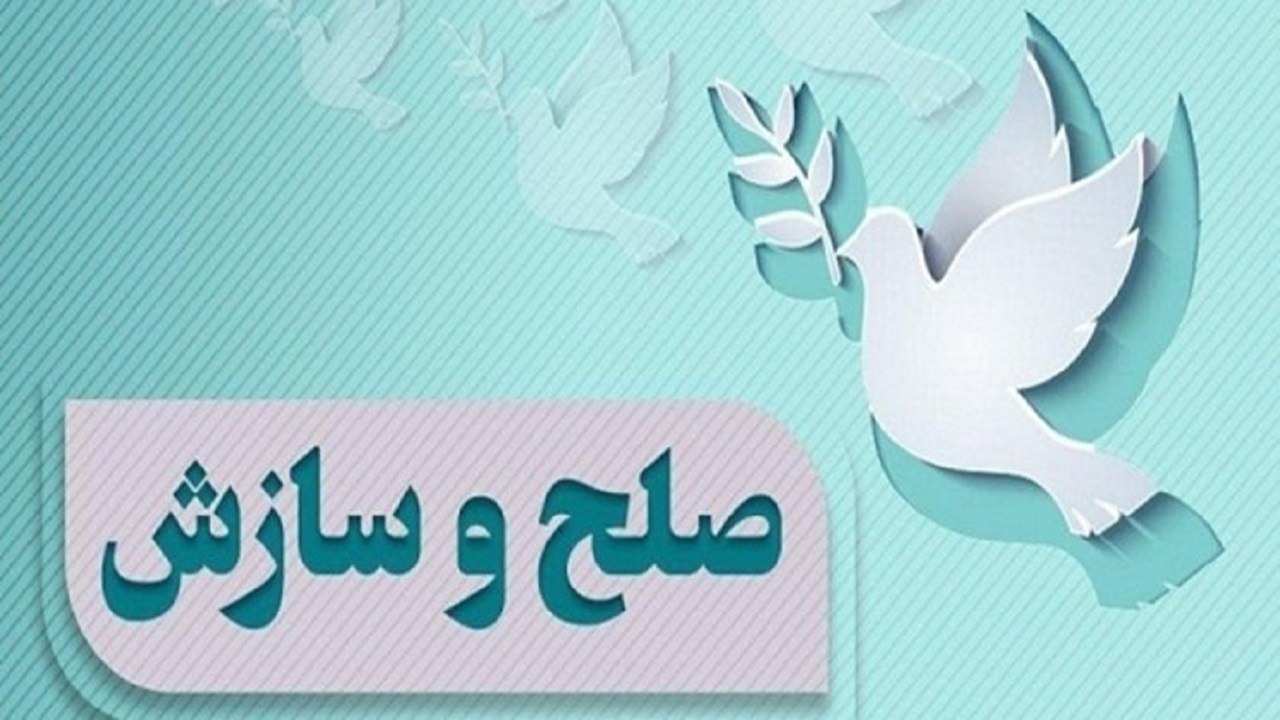 رتبه سوم آق قلا در سازش پرونده‌ها