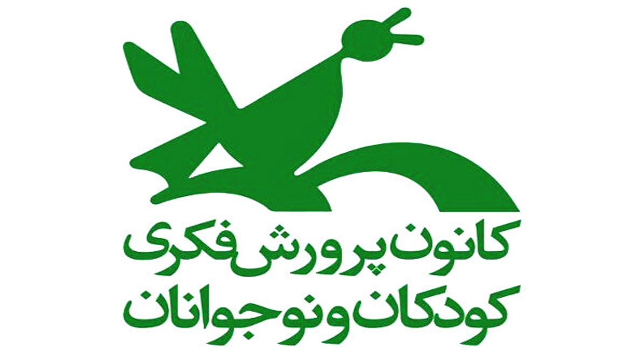 فعالیت کارگروه‌های فرهنگی، هنری و ادبی کانون فارس