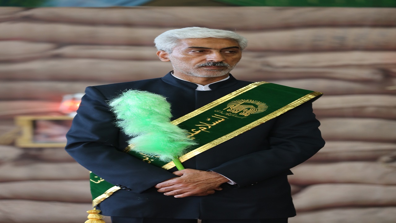 از