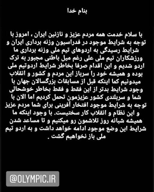 وزنهبرداری وزنهبرداری