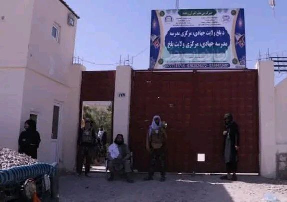 ساختمان تلویزیون خصوصی &laquo;میترا&raquo; به مدرسه&zwnj; دینی تبدیل شد