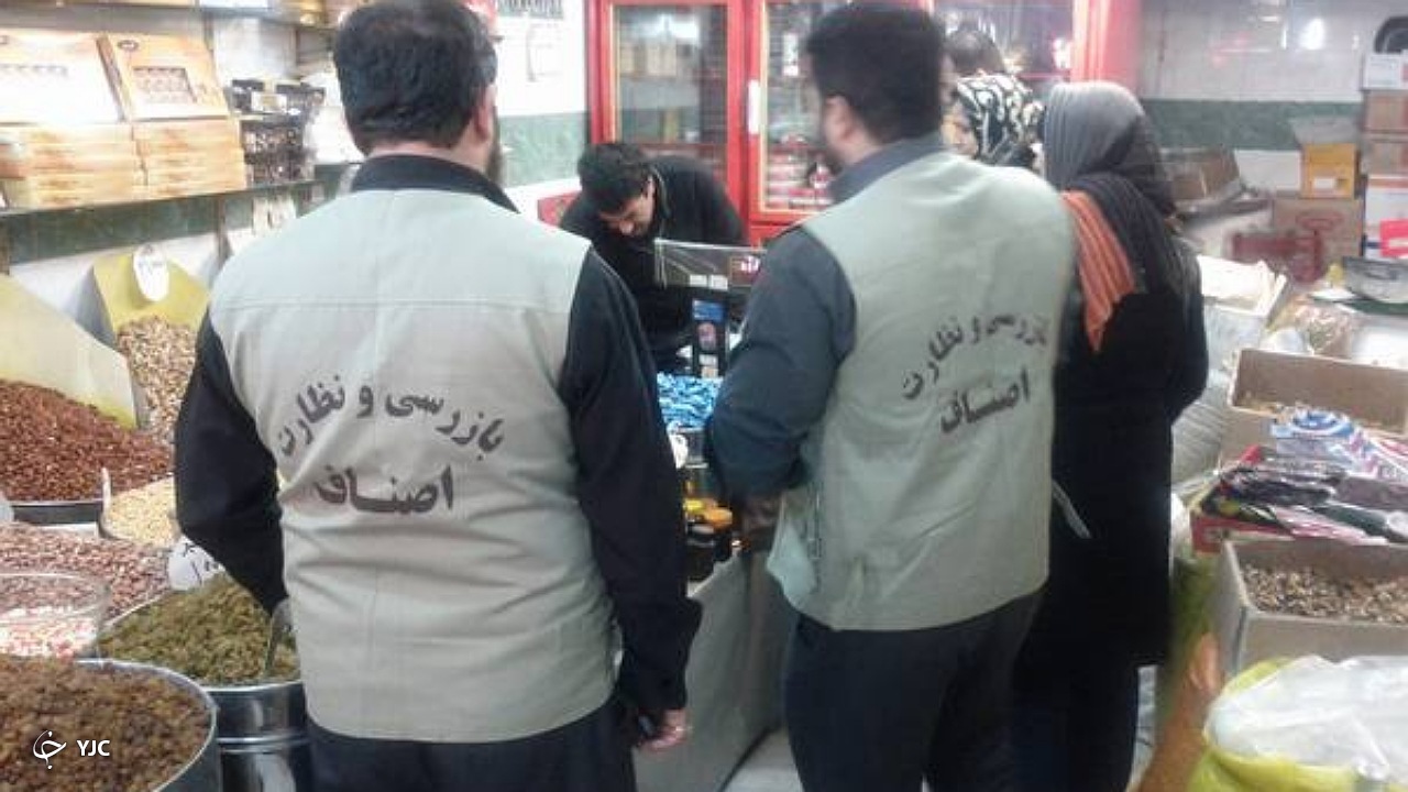 ۷۱۰ مورد بازرسی از اصناف اشنویه انجام‌ شد