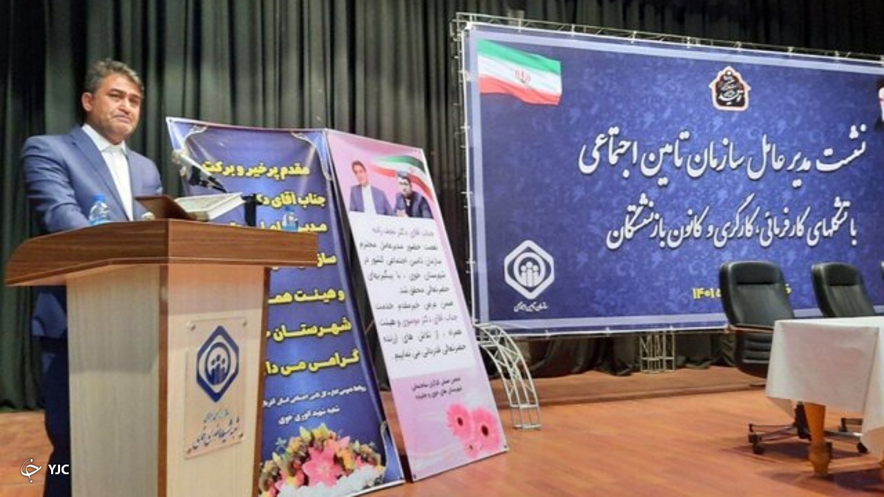 هلدینگ شستا برای سرمایه گذاری در خوی و چایپاره ورود کند