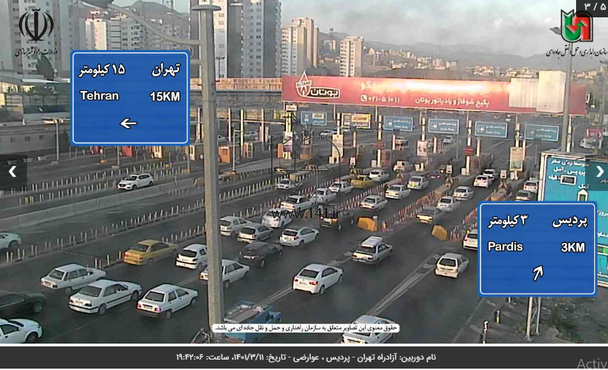 ترافیک سنگین در محورهای شمالی/ جاده چالوس یک طرفه شد