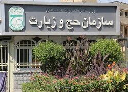 باشگاه خبرنگاران -میانگین حضور زائران در سرزمین وحی ۲۸ روز است/ آخرین کاروان ۷ مرداد بازمی گردد