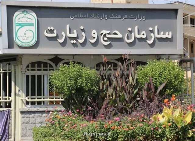 میانگین حضور زائران در سرزمین وحی ۲۸ روز است/ آخرین کاروان ۷ مرداد بازمی گردد