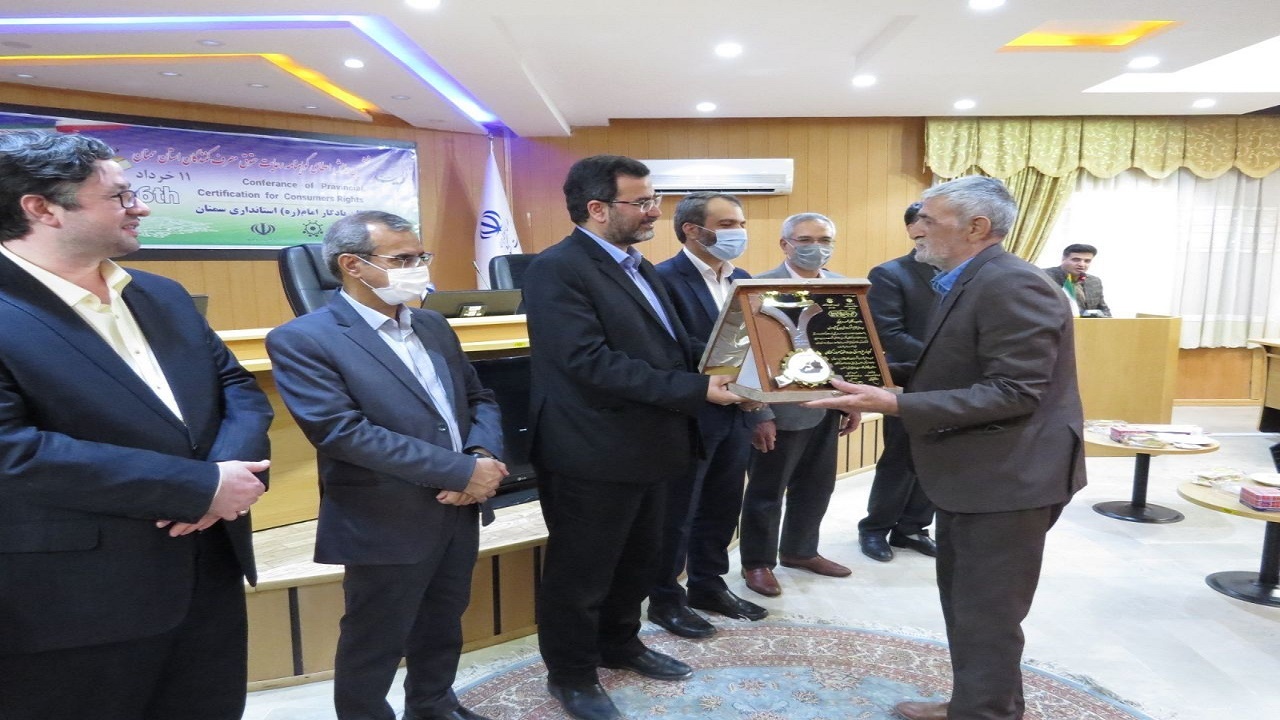 ۳۴واحد تولیدی استان سمنان گواهینامه حقوق مصرف کنندگان گرفتند