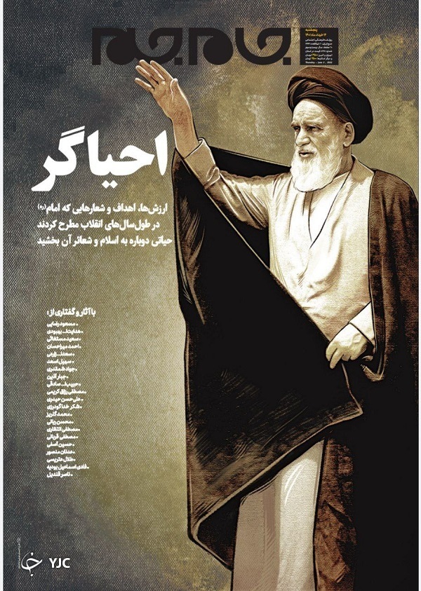 صفحه نخست روزنامه&zwnj;ها - پنجشنبه ۱۲ خرداد