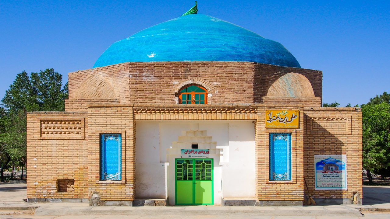 آرامگاه خواجه علی بن مهزیاردر فهرست آثار ملی