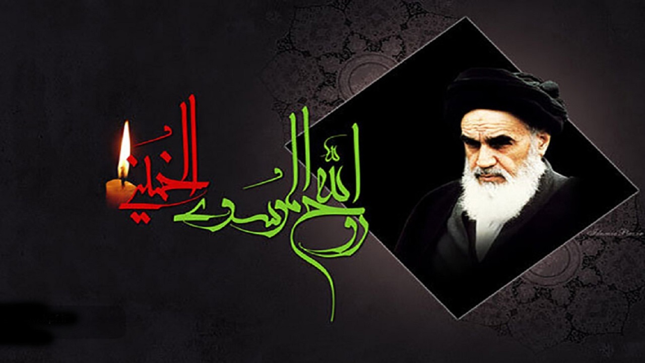 بیانیه شورای هماهنگی تبلیغات اسلامی خراسان جنوبی