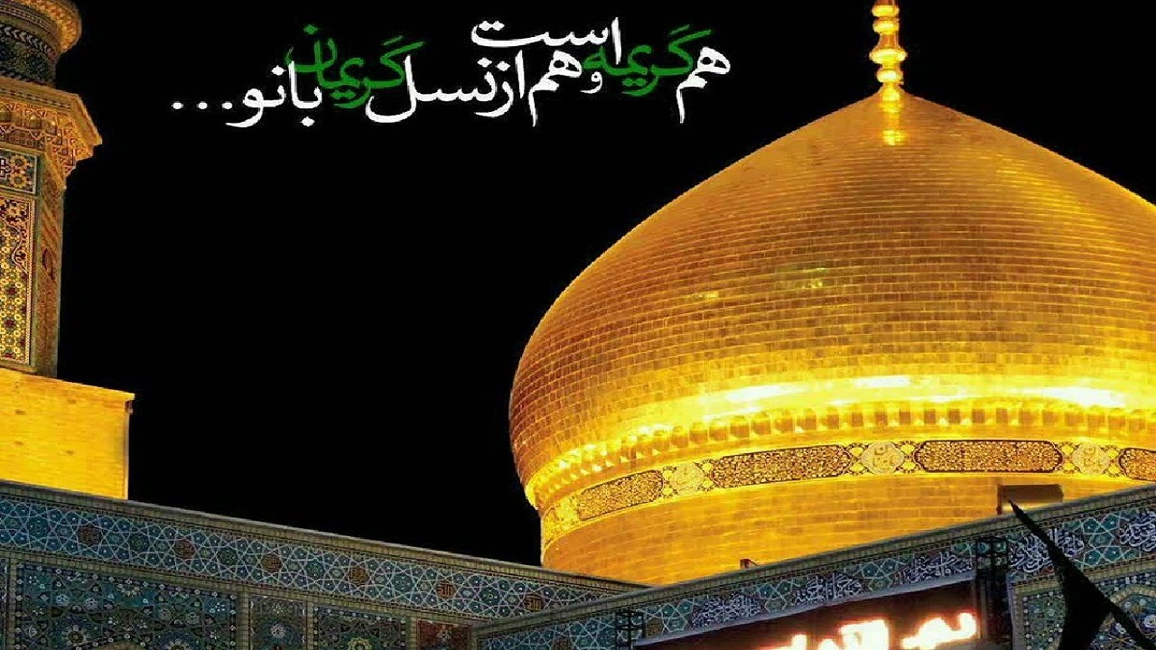 علمای بزرگ روزه خود را با زیارتِ حرم حضرت معصومه (س) می‌گشودند