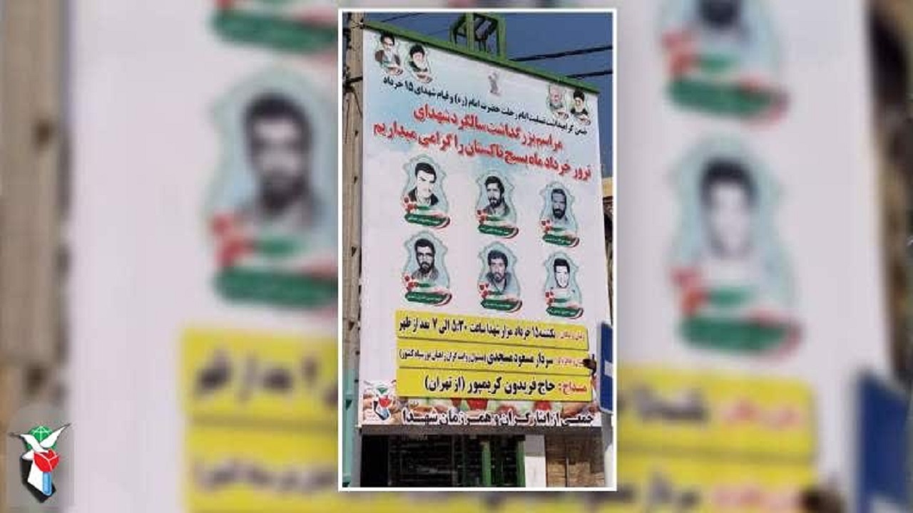 بزرگداشت شهدای ترور خرداد ماه بسیج تاکستان برگزار می‌شود