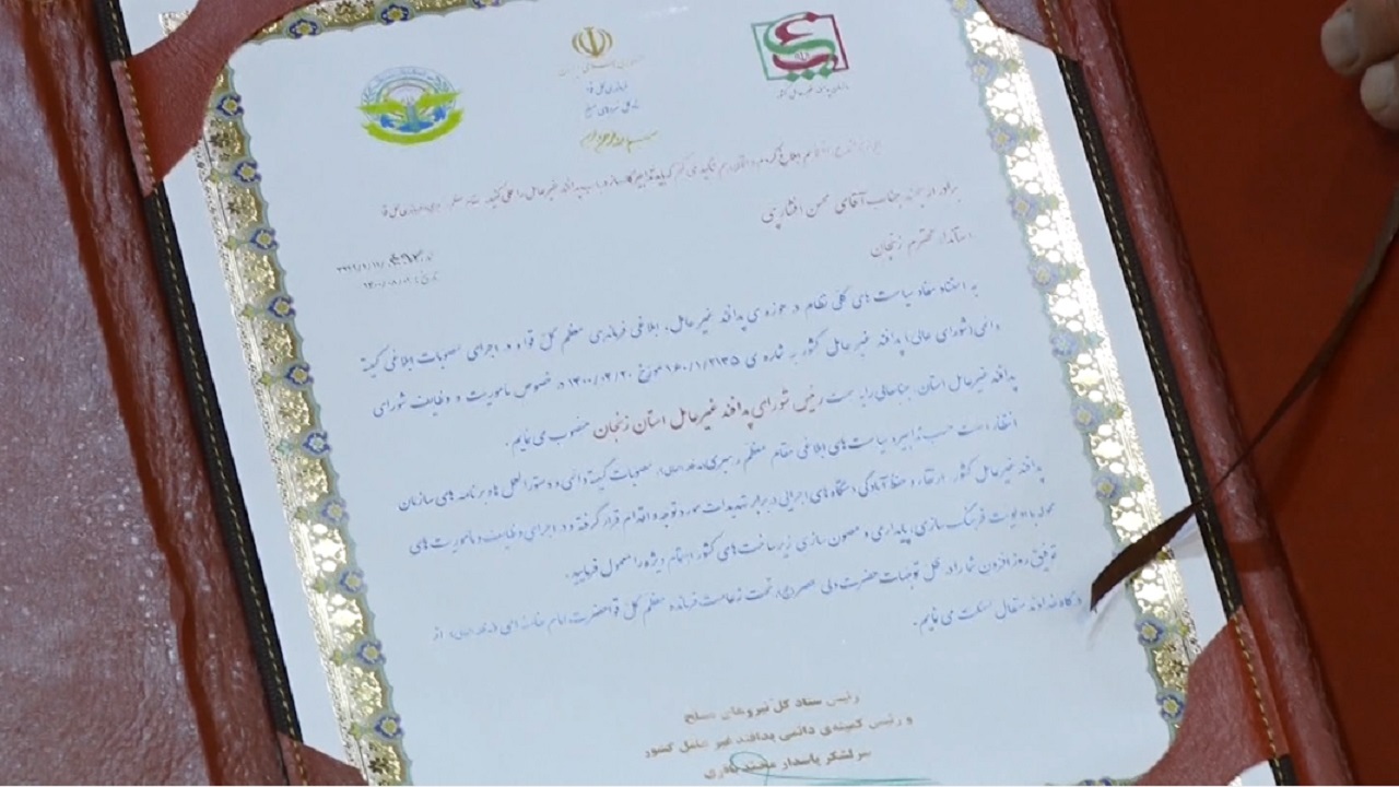 استاندار زنجان رئیس شورای پدافندغیرعامل استان شد