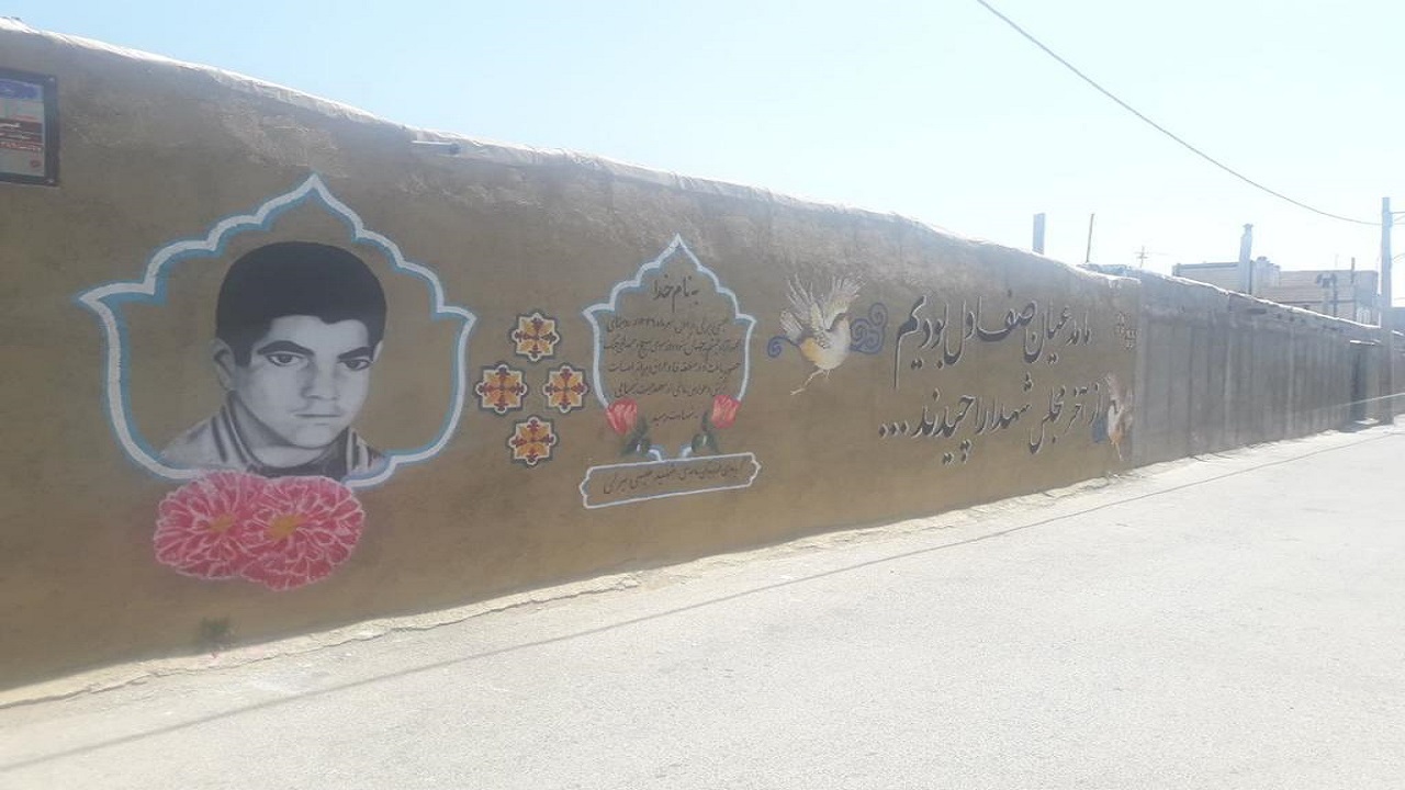 اتمام دیوارنگاره شهید «عیسی یرلی» در تاکستان
