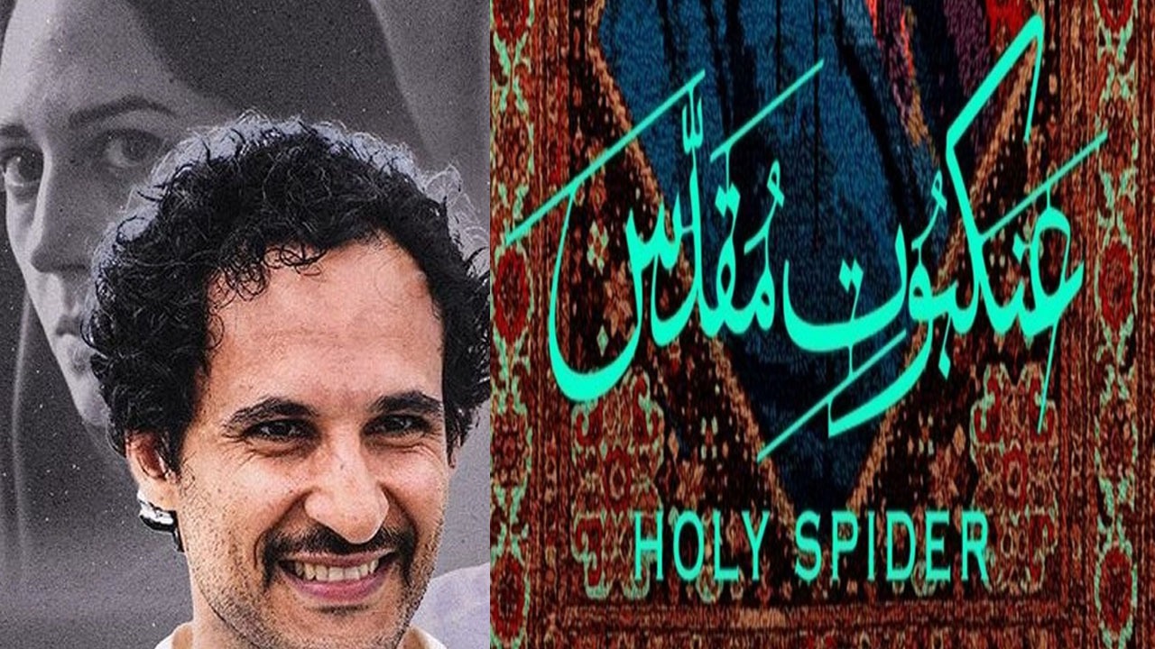 عنکبوت مقدس؛ پشت‌پرده یک پروژه تخریبی ضد مذهبی و ضد ایرانی + فیلم