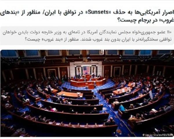 اسرائیل بازیگر جدید پازل مذاکرات وین / وقتی برای ایران مثلث فشار تشکیل می&zwnj;شود