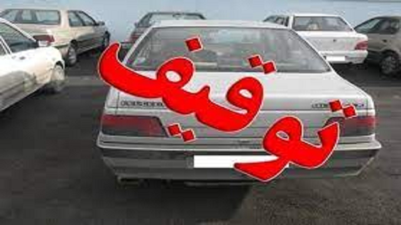توقیف ۱۶ دستگاه وسیله نقلیه متخلف در سیروان 