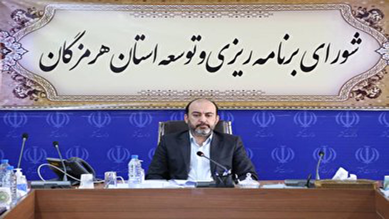الحاق محدوده های جدید در هرمزگان تصویب شد