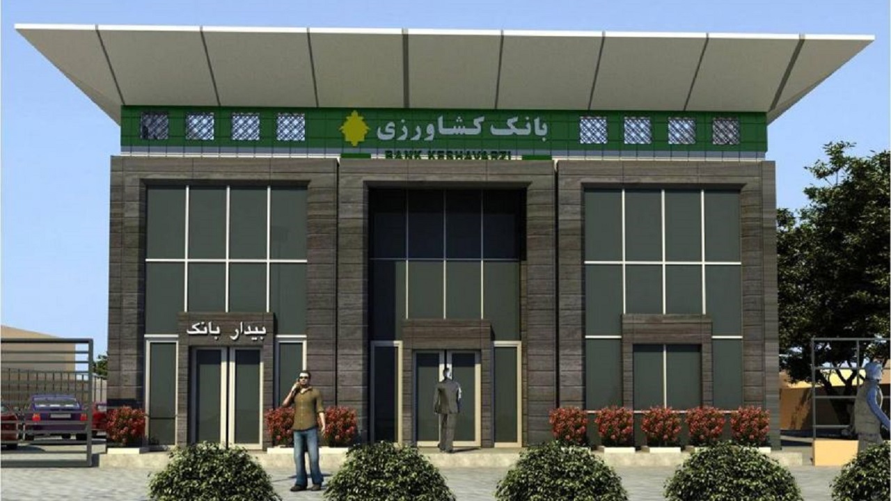فعالیت بانک و جهاد کشاورزی استان مرکزی در تعطیلات نیمه خرداد