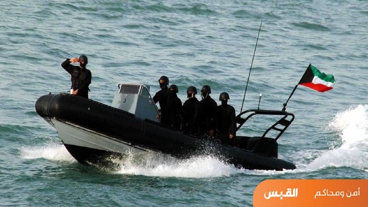 روزنامه کویتی: گارد ساحلی، یک قایق ایرانی را توقیف کرد