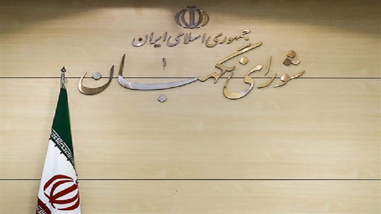 ثبت ۳۰۰ هزار ناظر انتخابات در شورای نگهبان