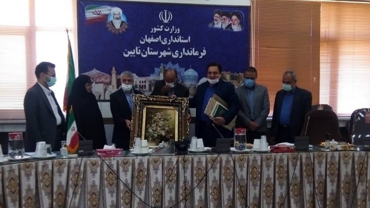 سرپرست جدید شبکه بهداشت و درمان شهرستان نایین معرفی شد