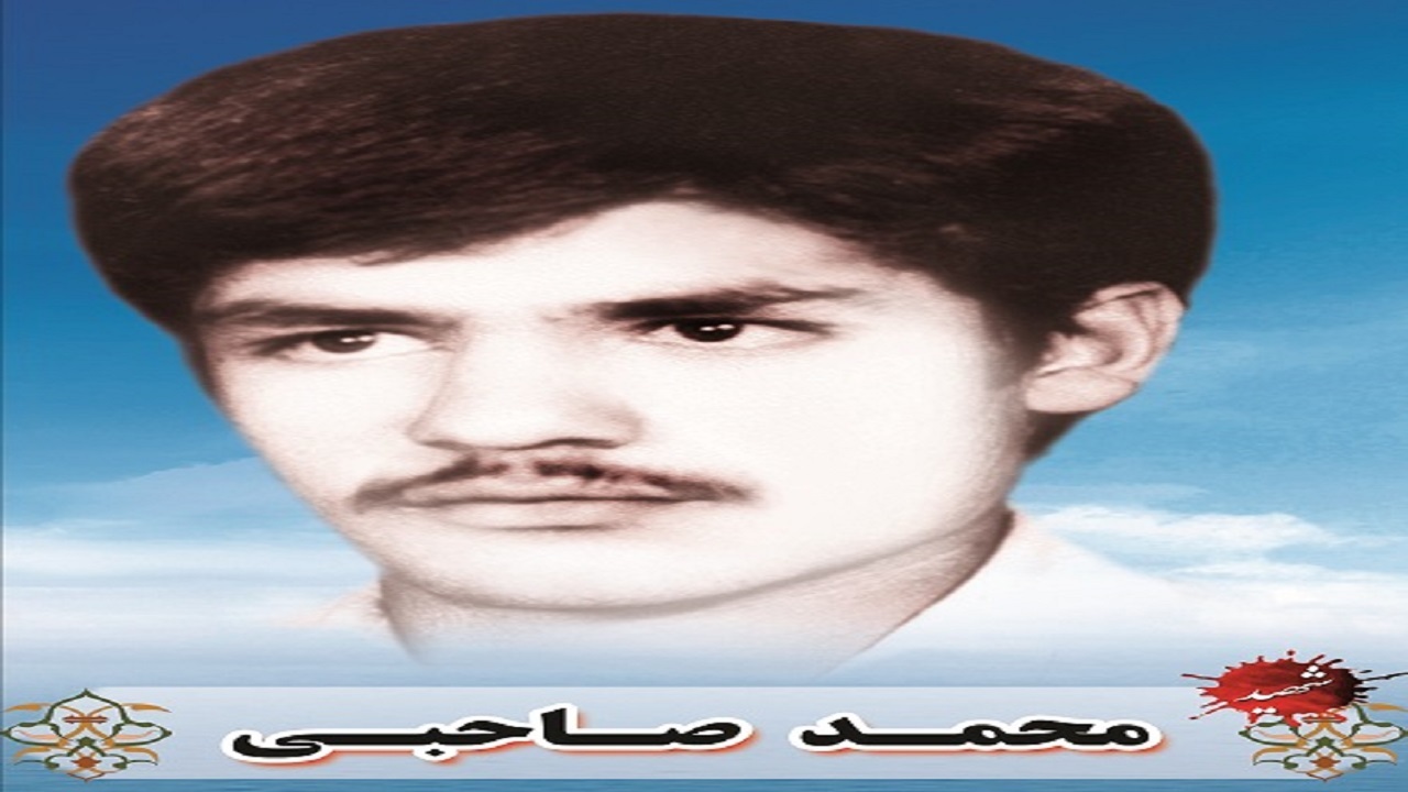 همراه شدن پسر با پدر در جنگ تحمیلی