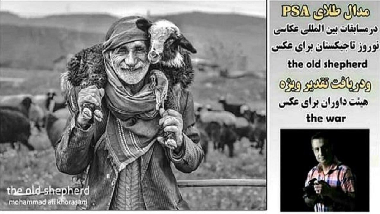 نشان طلای جشنواره نوروز تاجیکستان به عکاس گلستانی رسید