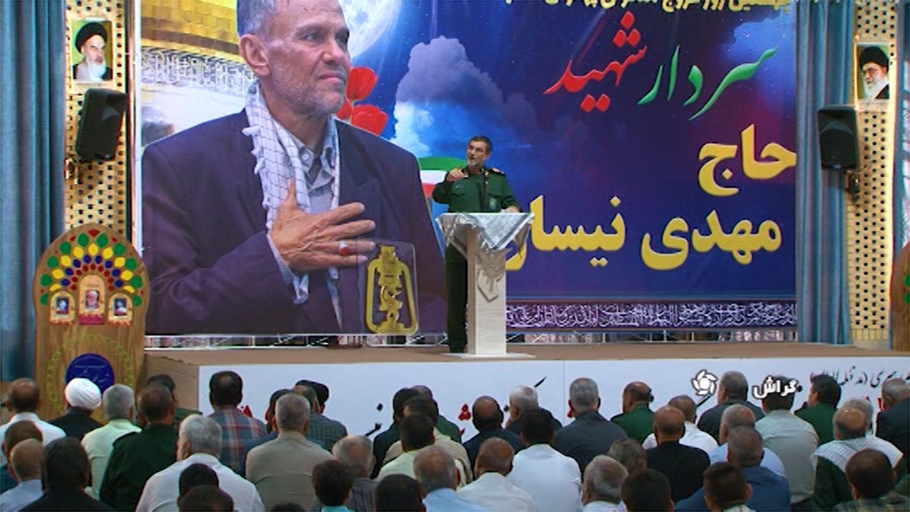 چهلمین روز شهادت سردار مهدی نیساری در گراش