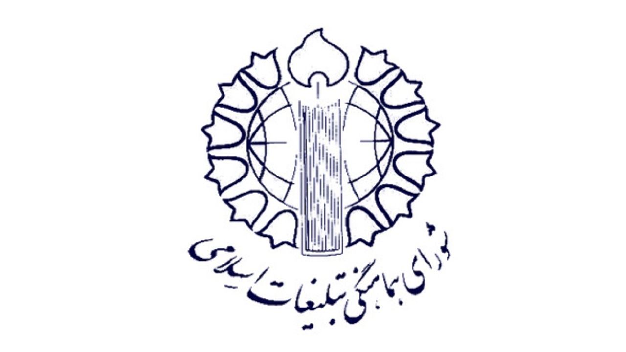 راهپیمایی مردم قم در محکومیت فیلم موهن