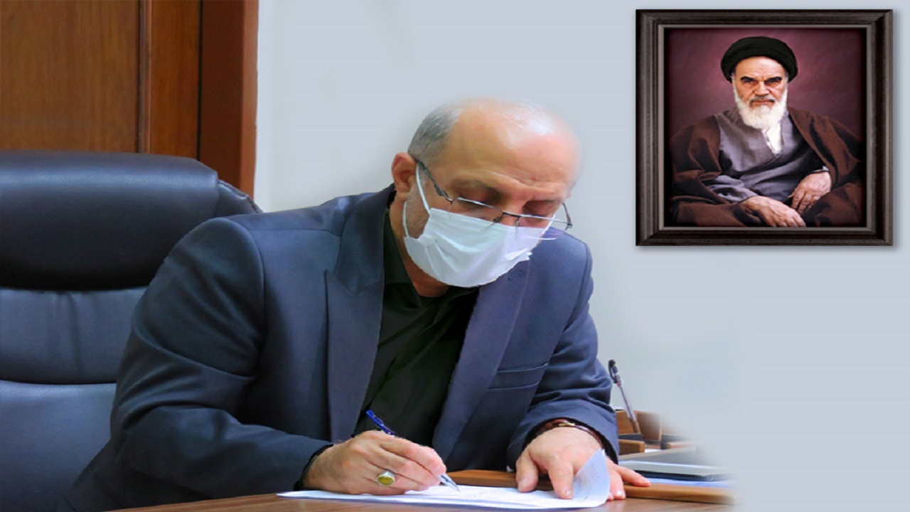 پیام تسلیت بنیاد شهید گیلان به مناسبت سالگرد ارتحال حضرت امام خمینی (ره)