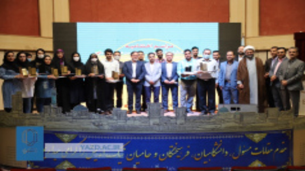 کسب رتبه دانشگاه کاشان در جشنواره ملی پایان نامه‌‎های تحصیلات تکمیلی